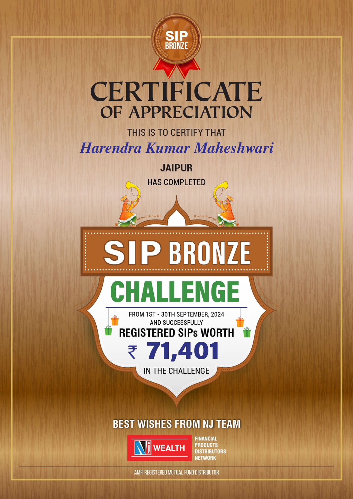 Award 3